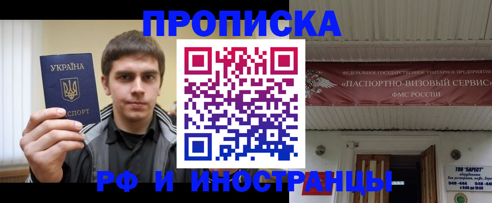 временная регистрация адрес в Охе